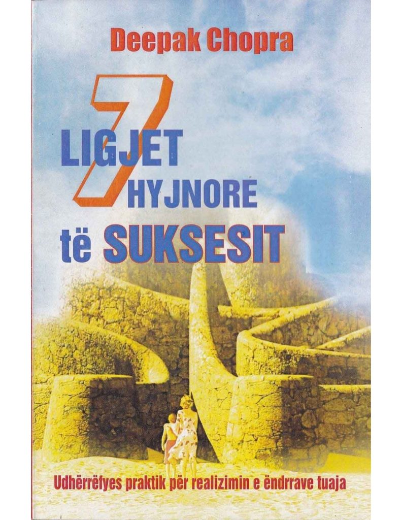 7 ligjet hyjnore të suksesit
