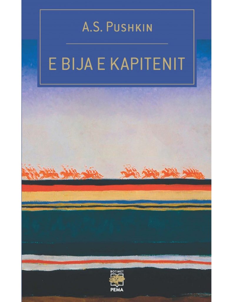 E bija e kapitenit