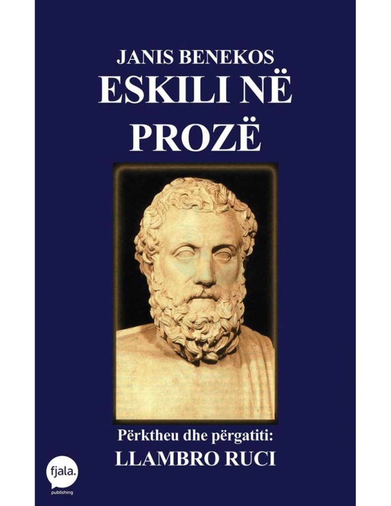 Eskili në prozë