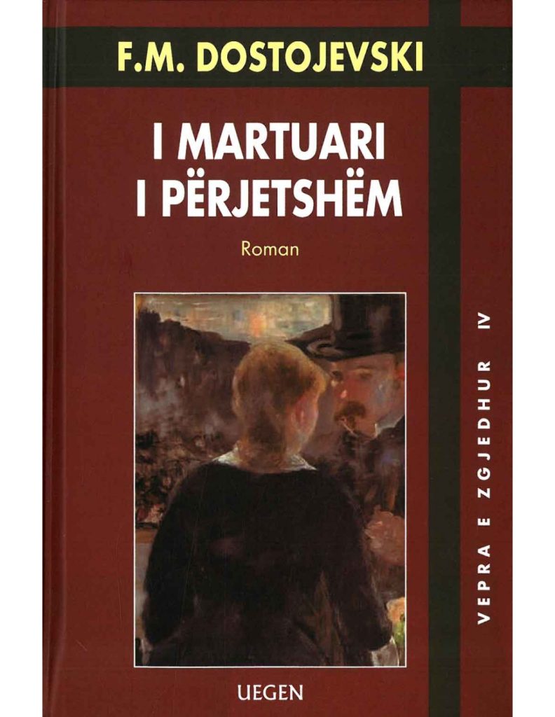 I martuari i përjetshem
