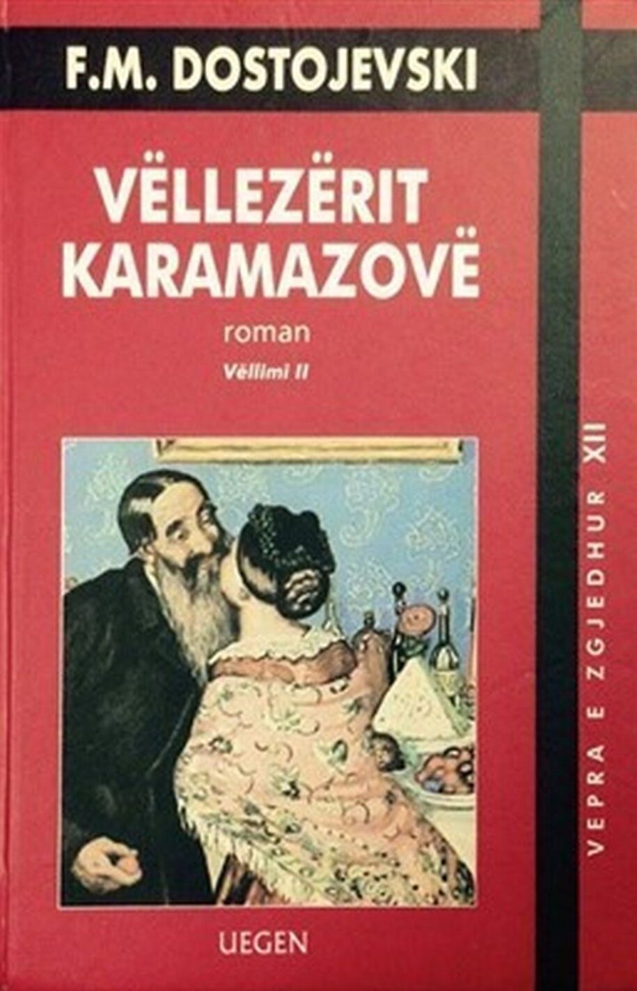 Vëllezërit Karamazovë 2