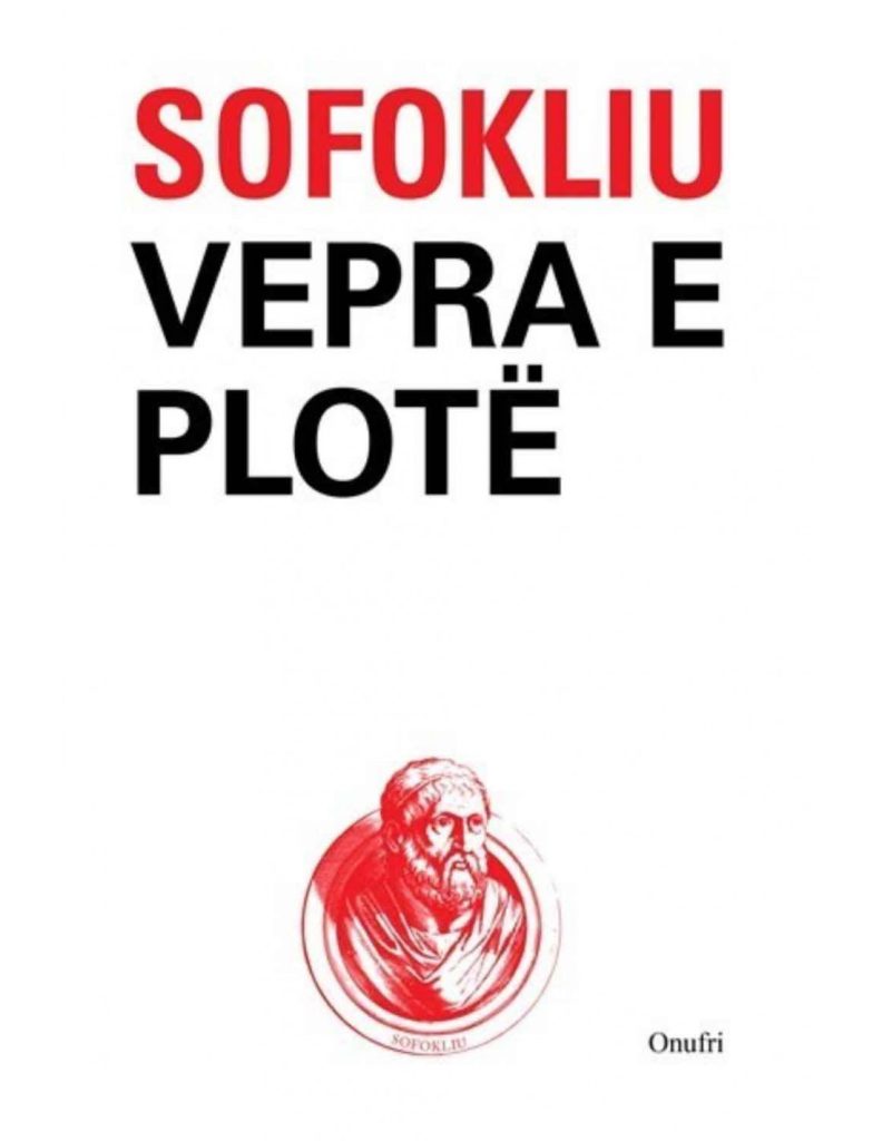Vepra e plotë e Sofokliut