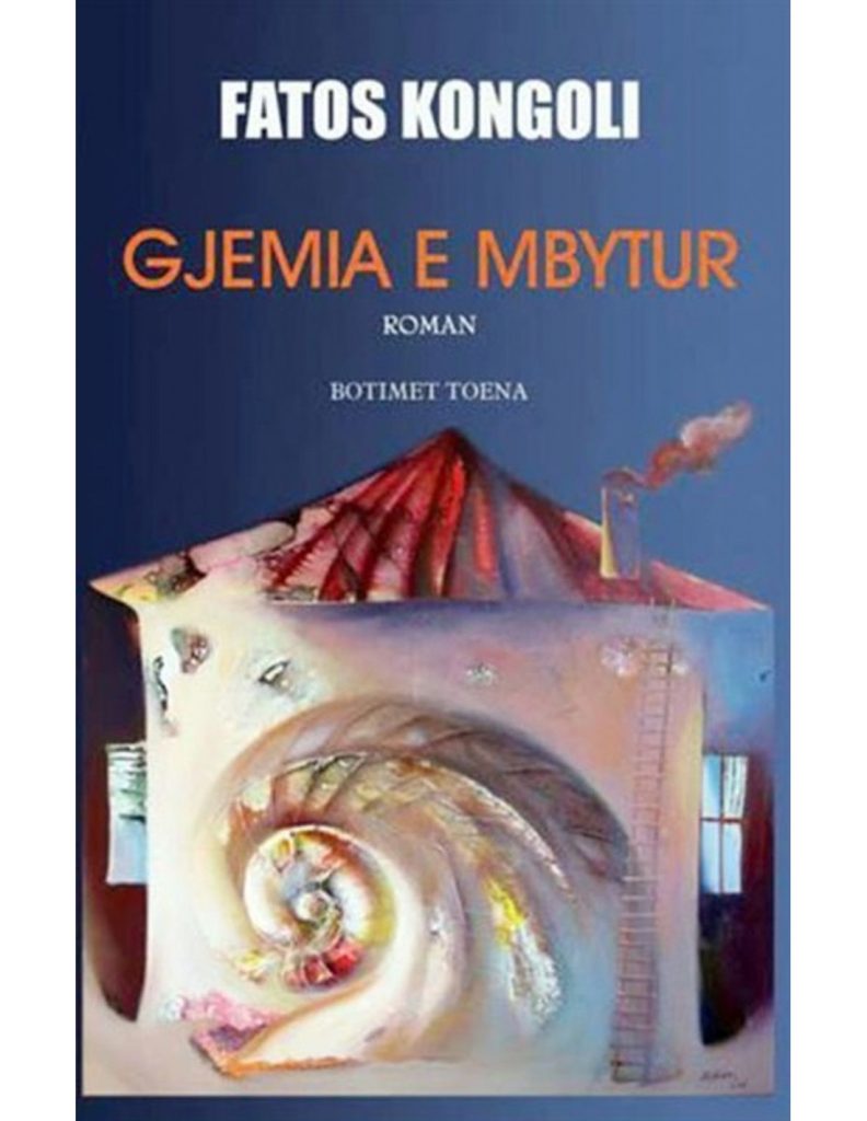 Gjemia e mbytur