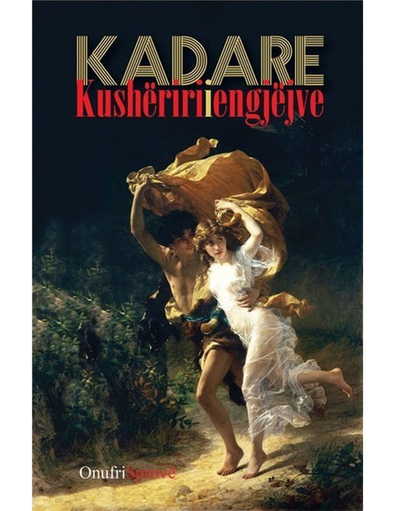 Kushëriri i engjejve