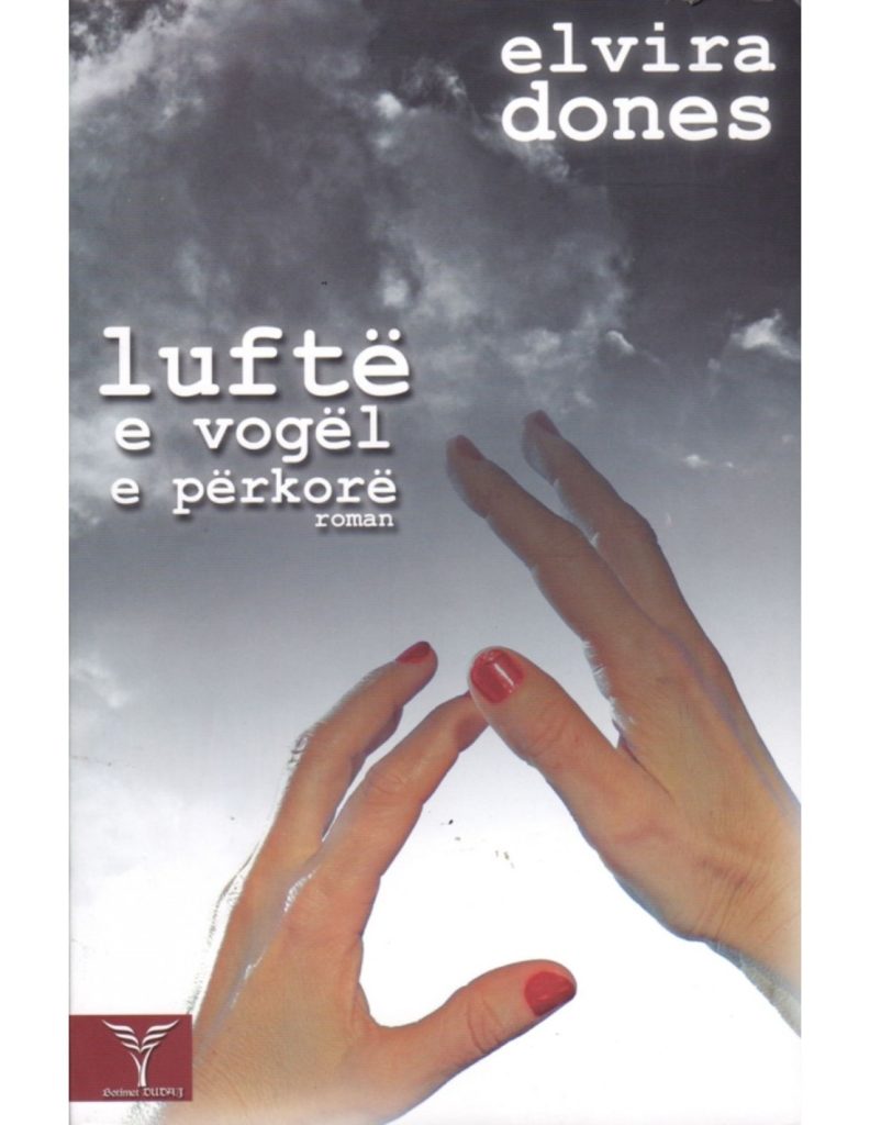 Luftë e vogël e përkorë