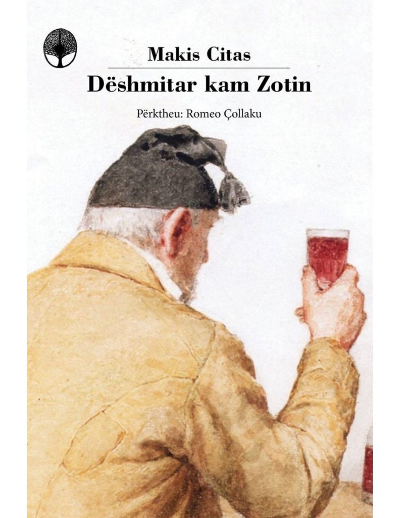 Dëshmitar kam Zotin