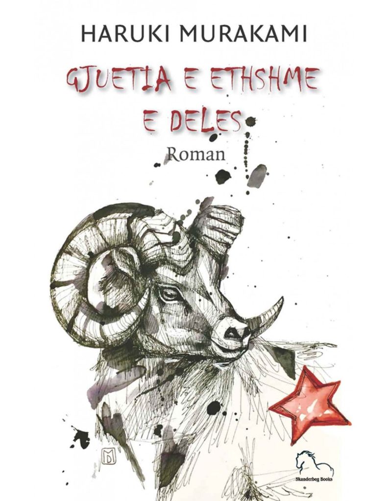 Gjuetia e ethshme e deles