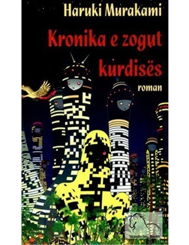 Kronikat e zogut kurdisës