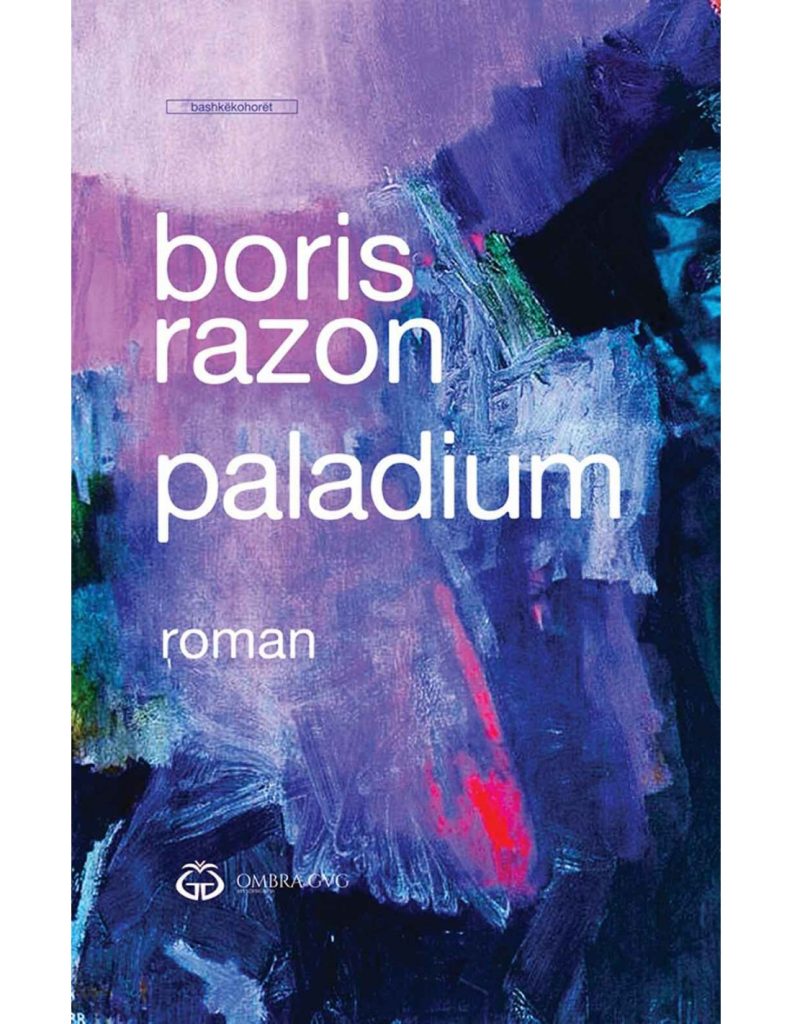 Paladium