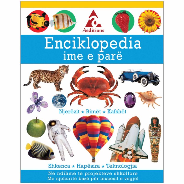 Enciklopedia ime e parë