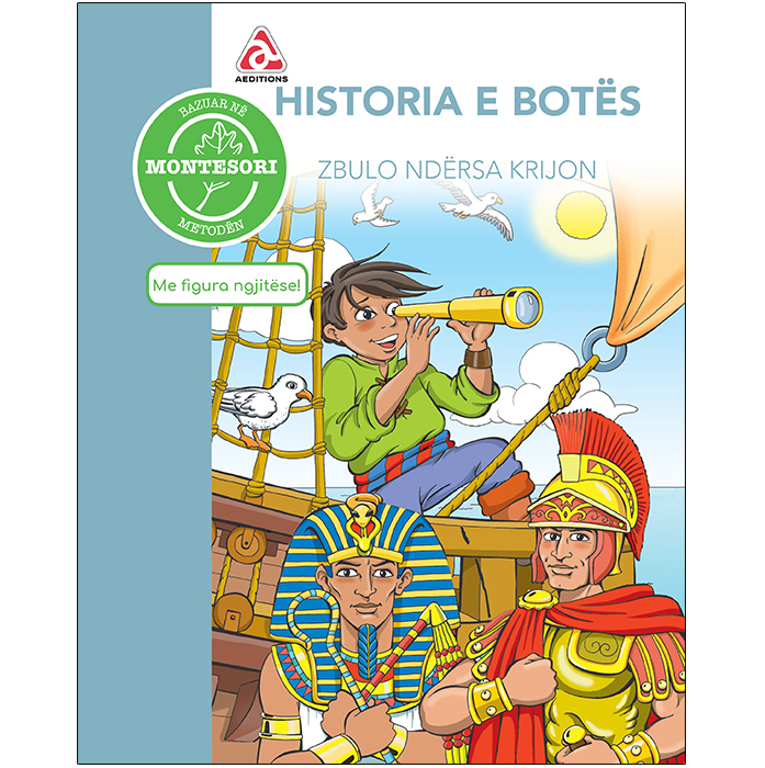 Seria: Zbulo ndërsa krijon