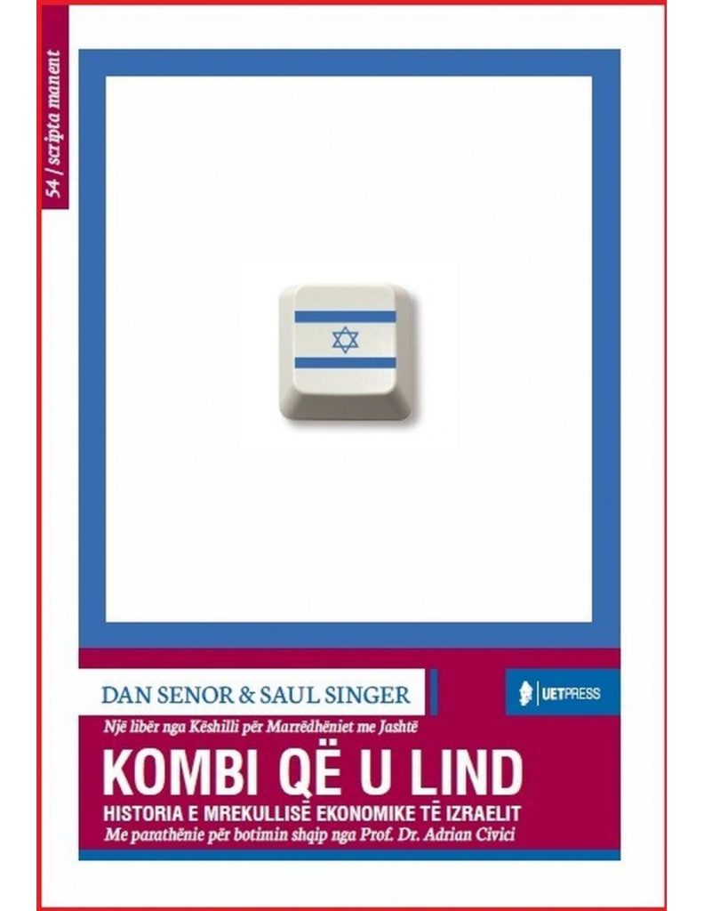Kombi që u lind