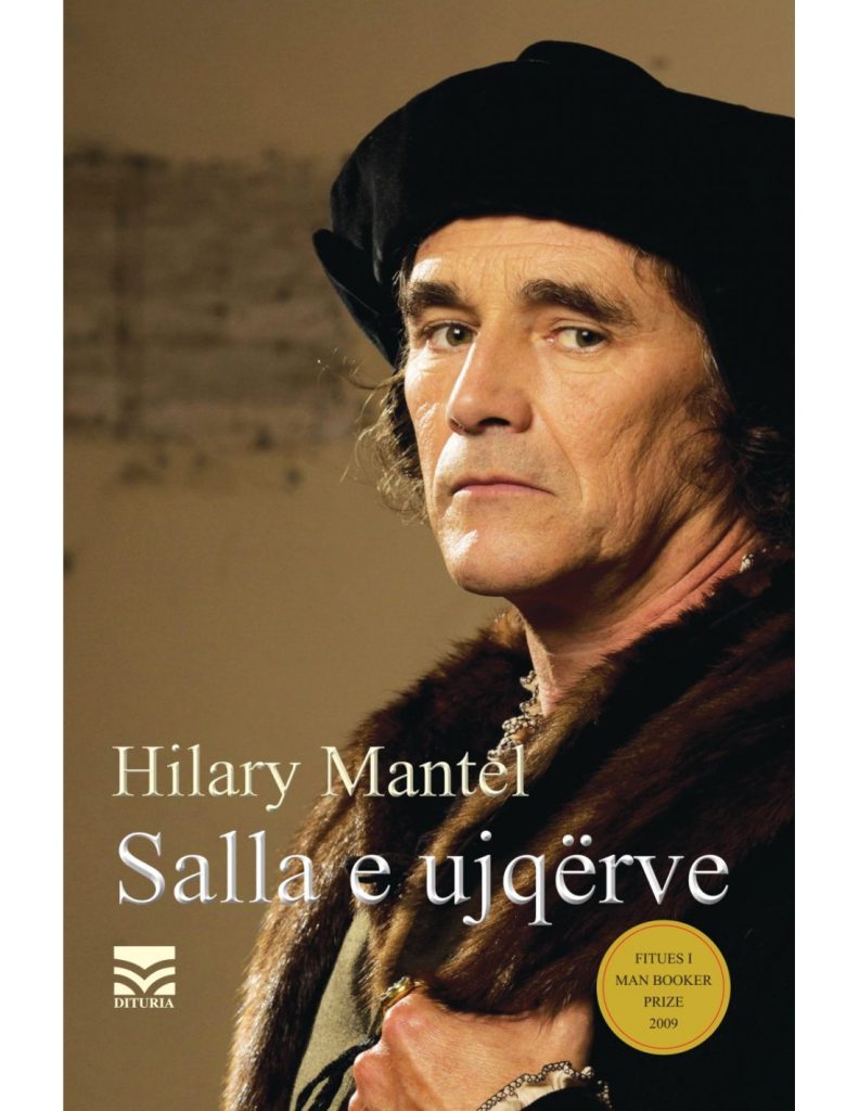 Salla e ujqërve