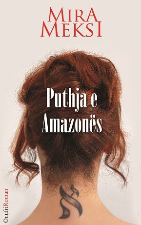 Puthja e Amazonës