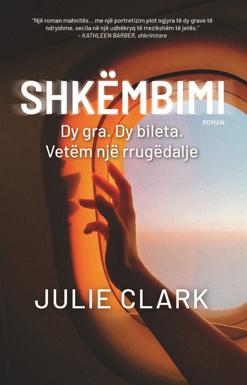 Shkëmbimi