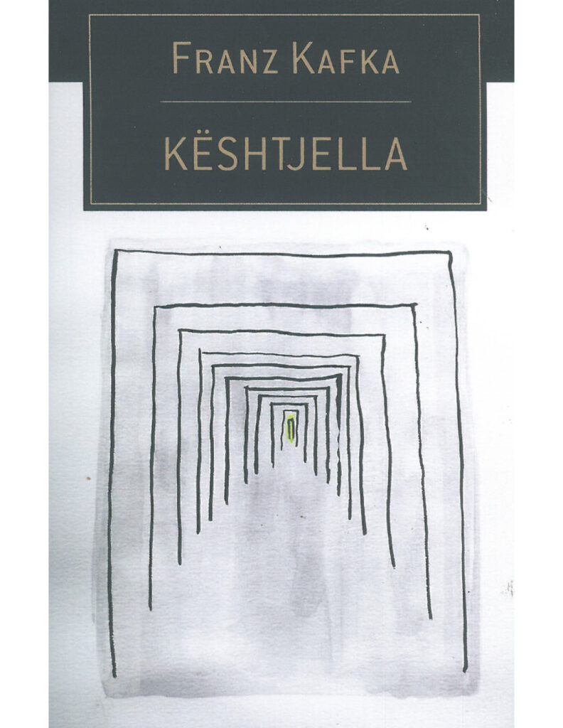 Kështjella