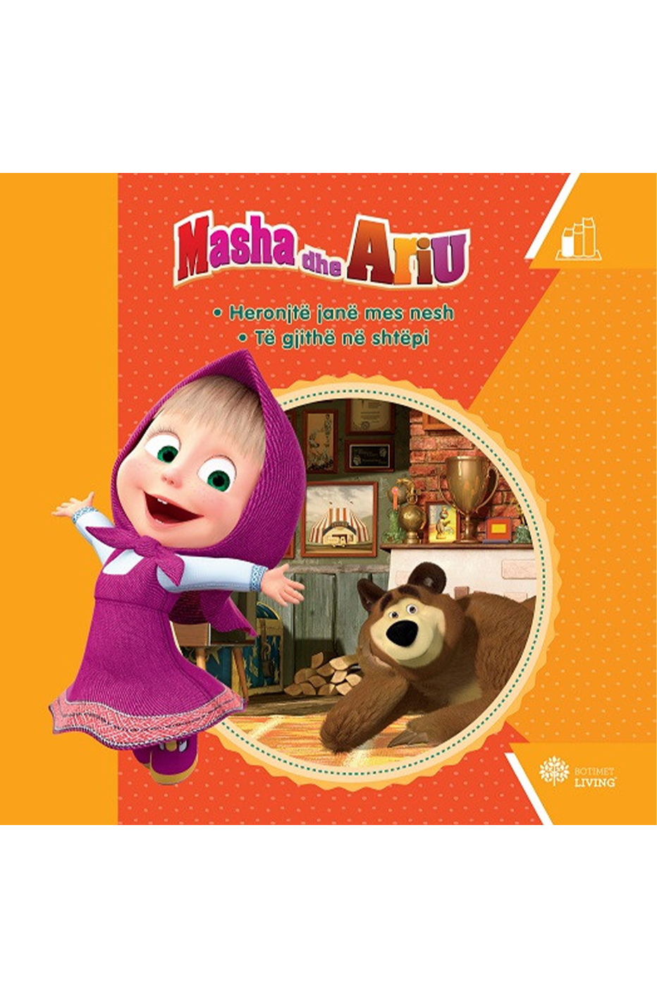 Masha dhe Ariu: Heronjtë janë mes nesh