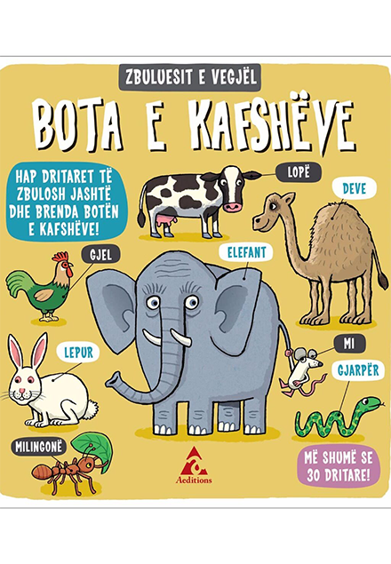 Zbuluesit e vegjël: Bota e kafshëve