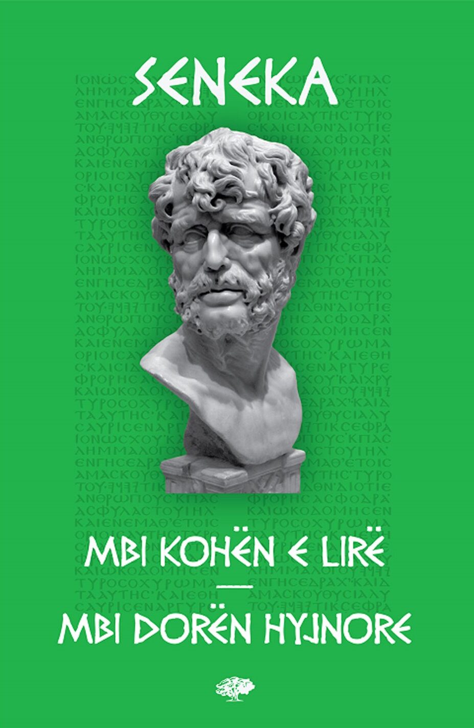 Mbi kohën e lirë mbi dorën hyjnore