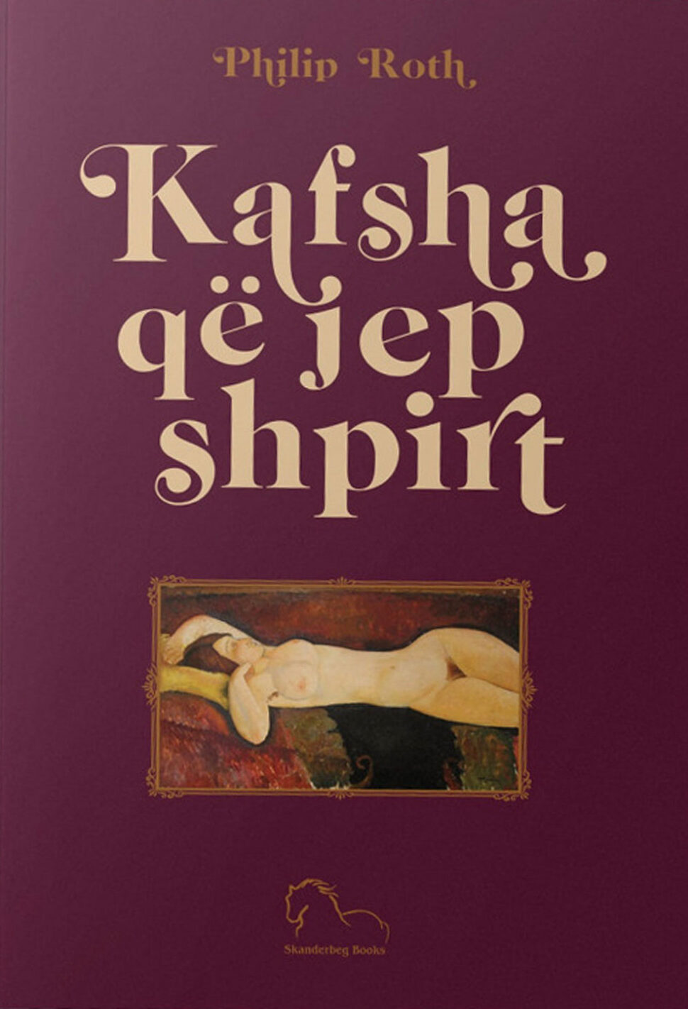 Kafsha që jep shpirt