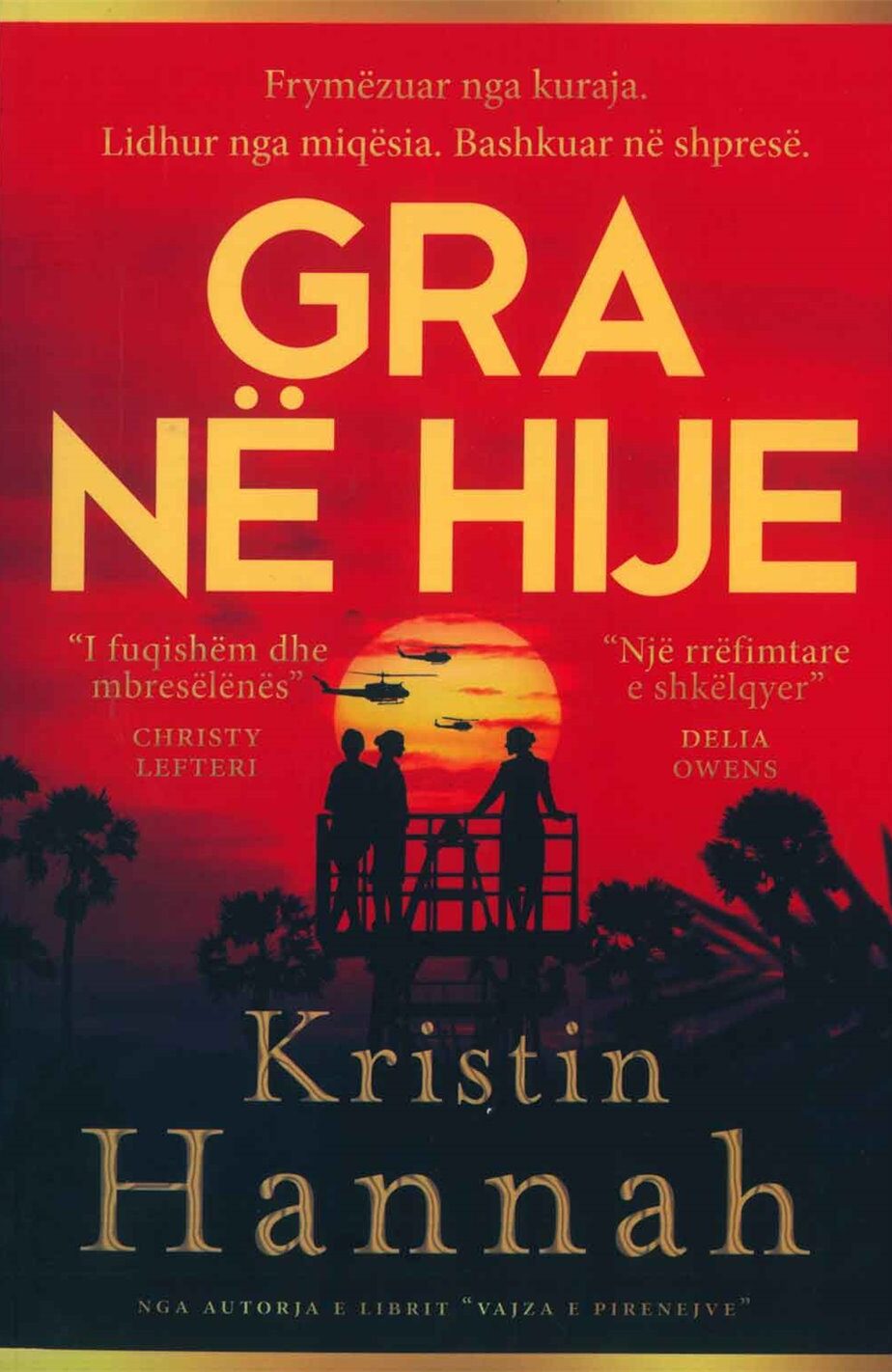 Gra në hije