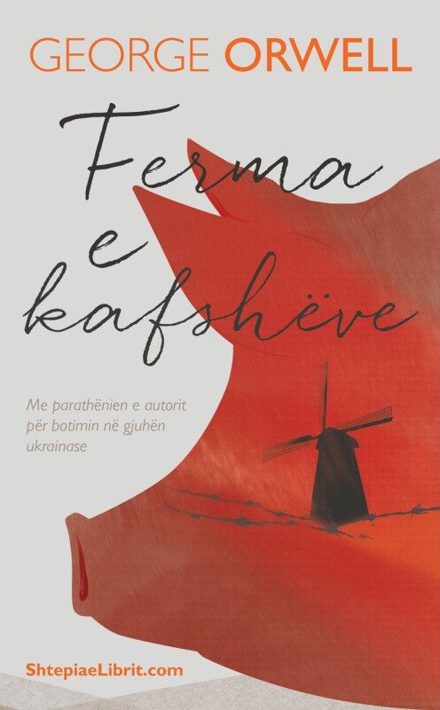 Ferma e kafshëve