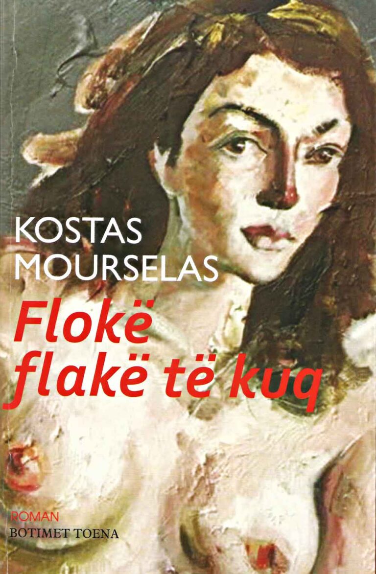 Flokë flakë të kuq
