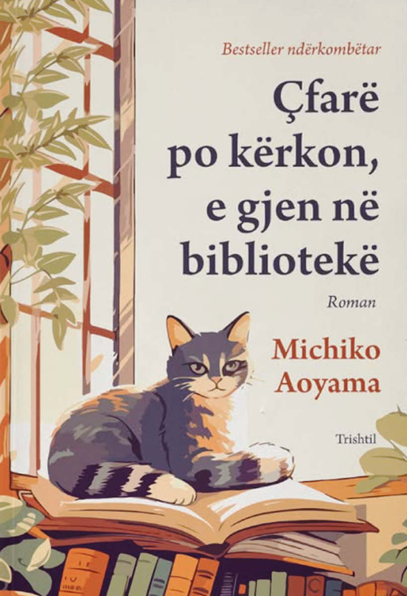 Çfarë po kërkon, e gjen në bibliotekë