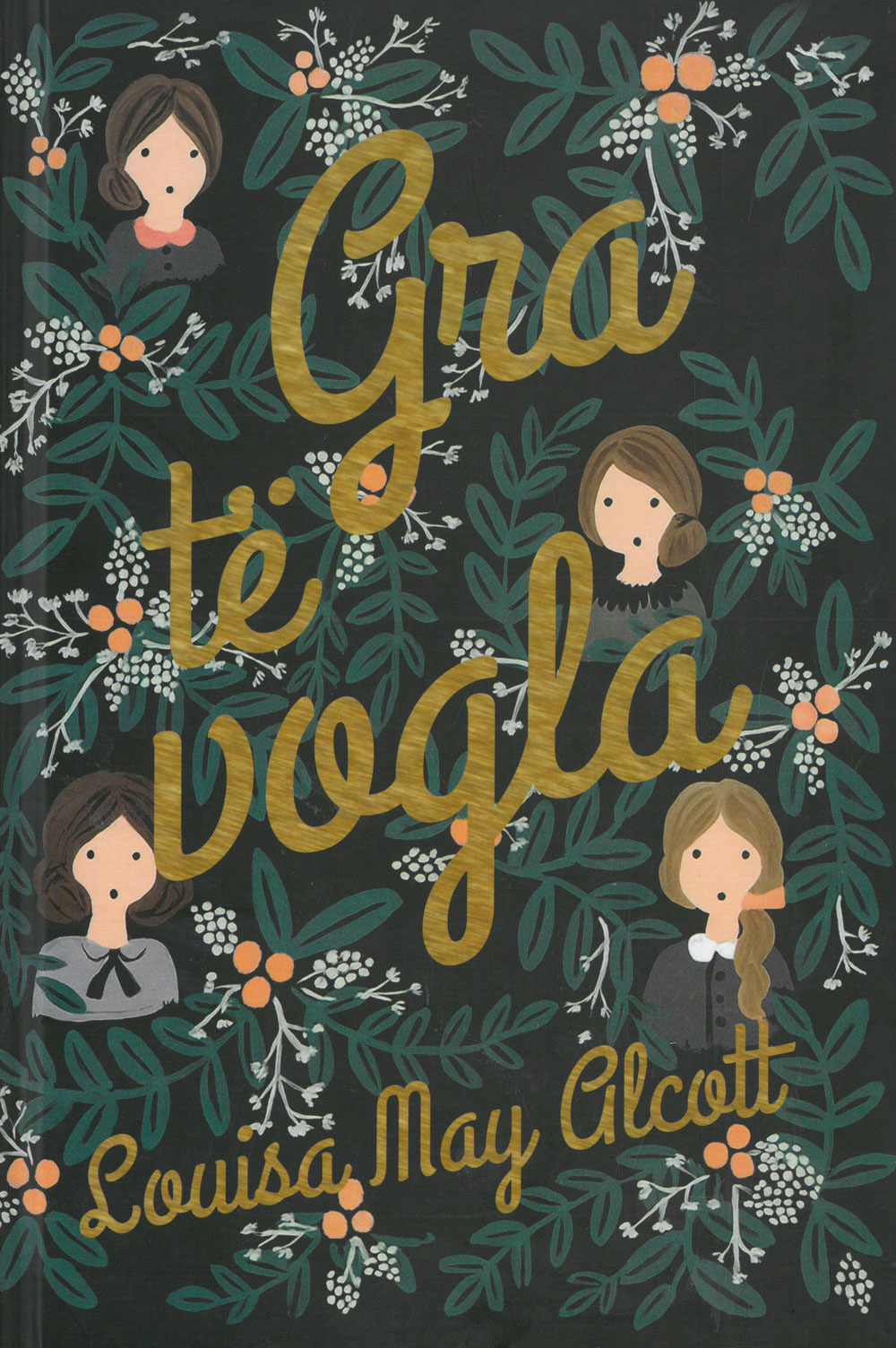Gra të vogla