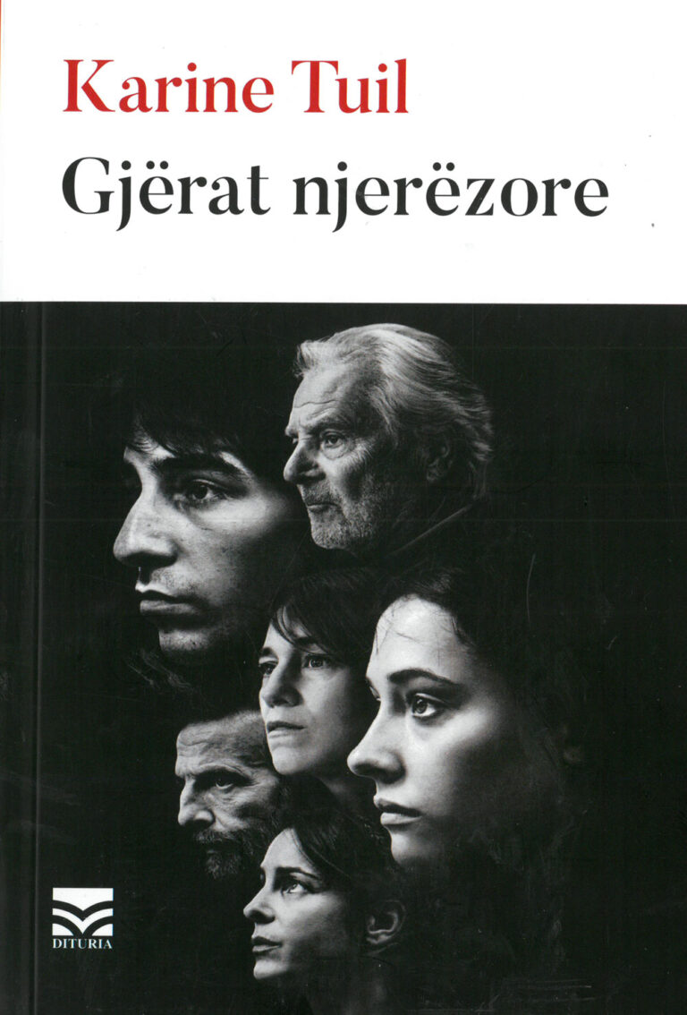 Gjërat njerëzore