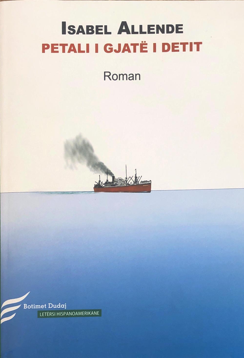 Petali i gjatë i detit