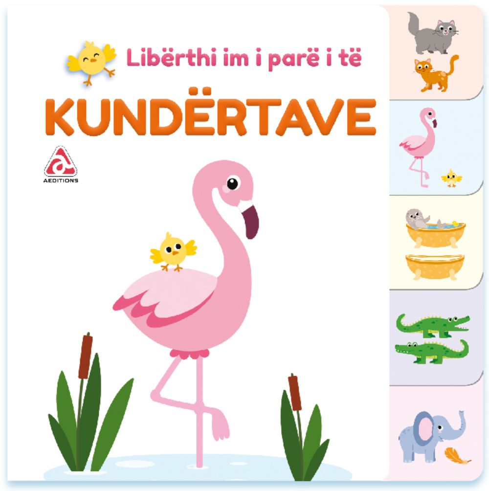 Libërthi im i parë i të kundërtave