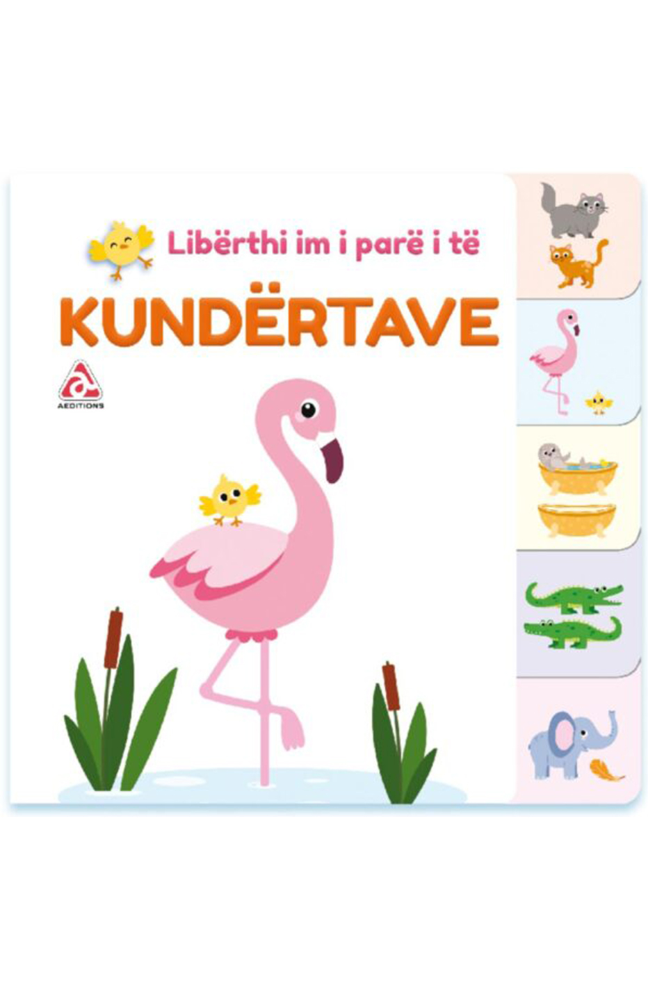 Libërthi im i parë i të kundërtave