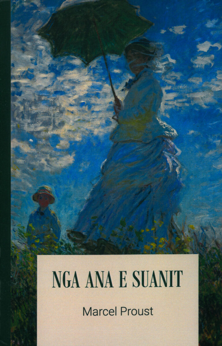 Nga ana e Suanit