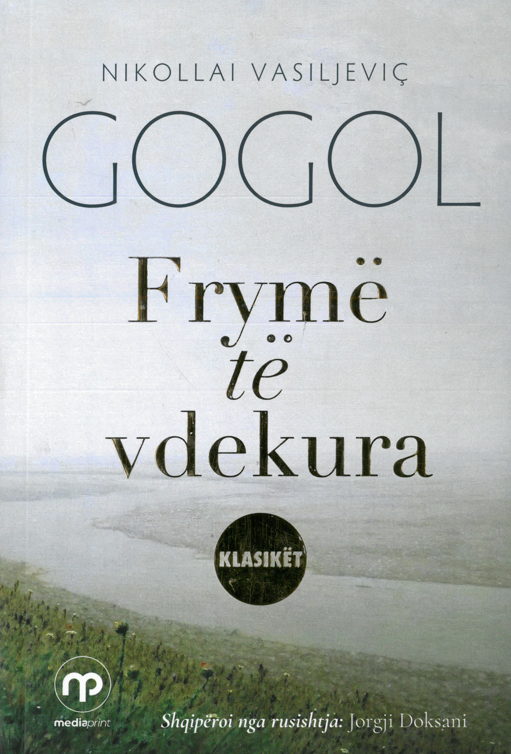Frymë të vdekura