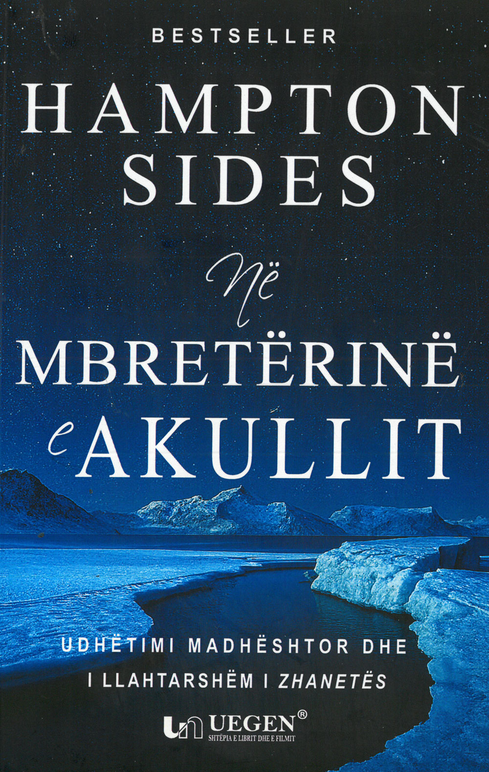 Në mbretërinë e akullit