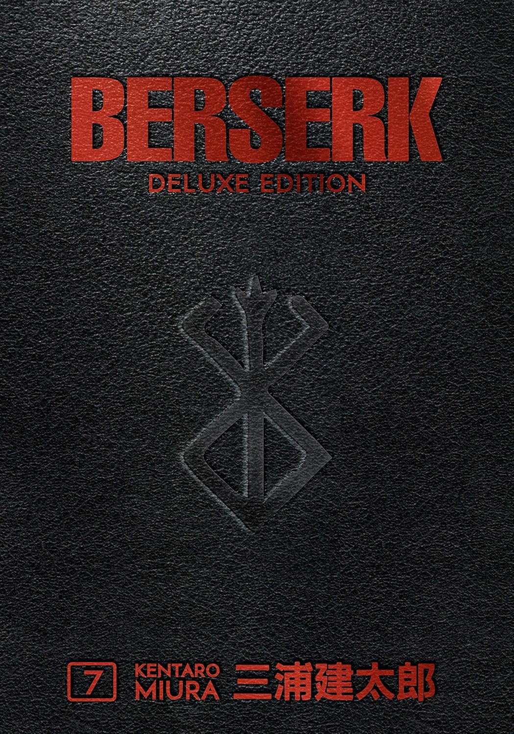 Berserk Deluxe Volume 7 Hardcover
