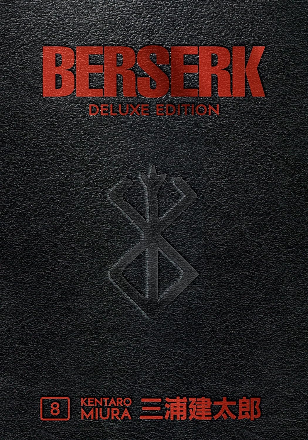Berserk Deluxe Volume 8 Hardcover