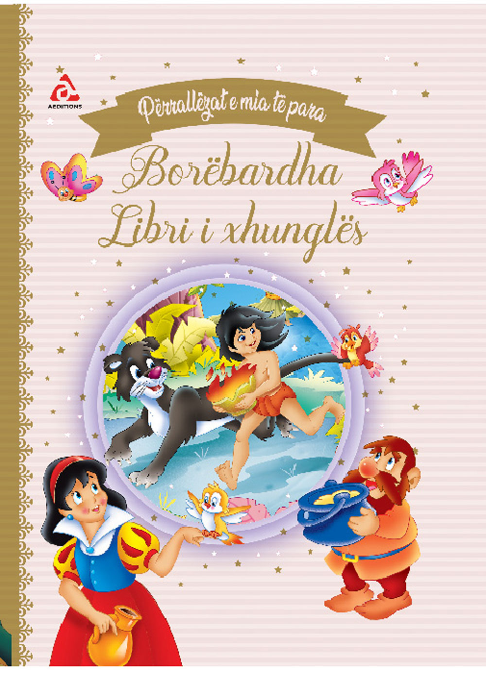 Përrallëzat e mia të para: Borëbardha & Libri i xhunglës