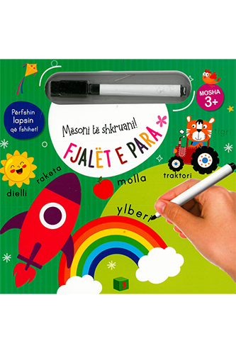 Mësoni të shkruani: Fjalët e para