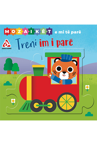 Mozaikët e mi të parë: Treni im i parë