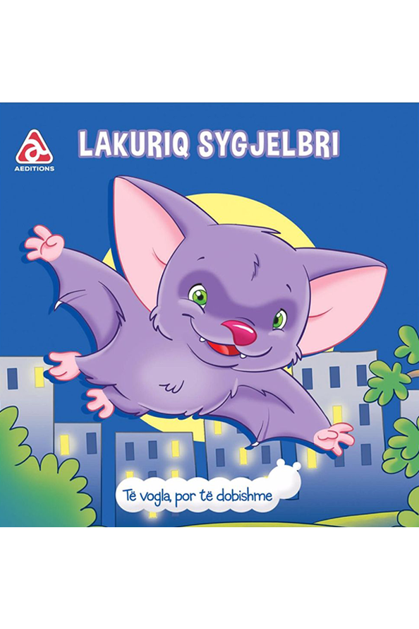 Të vogla por të dobishme: Lakuriq sygjelbri