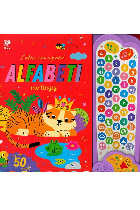 Libri im i parë alfabeti me 50 tinguj