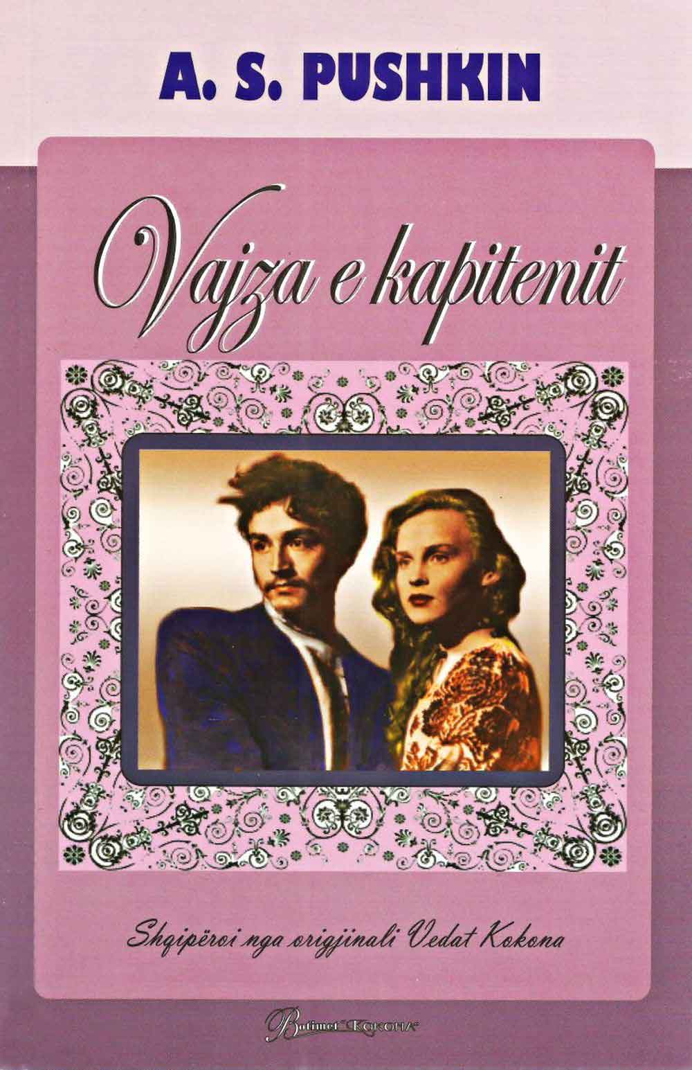 Vajza e kapitenit