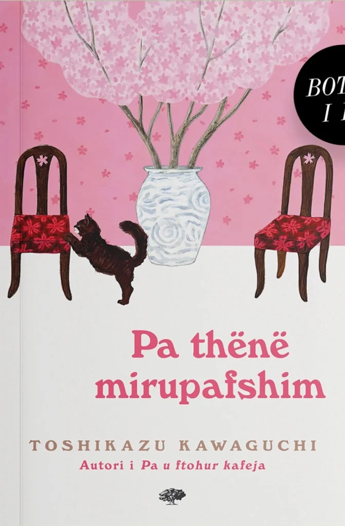 Pa thënë mirupafshim